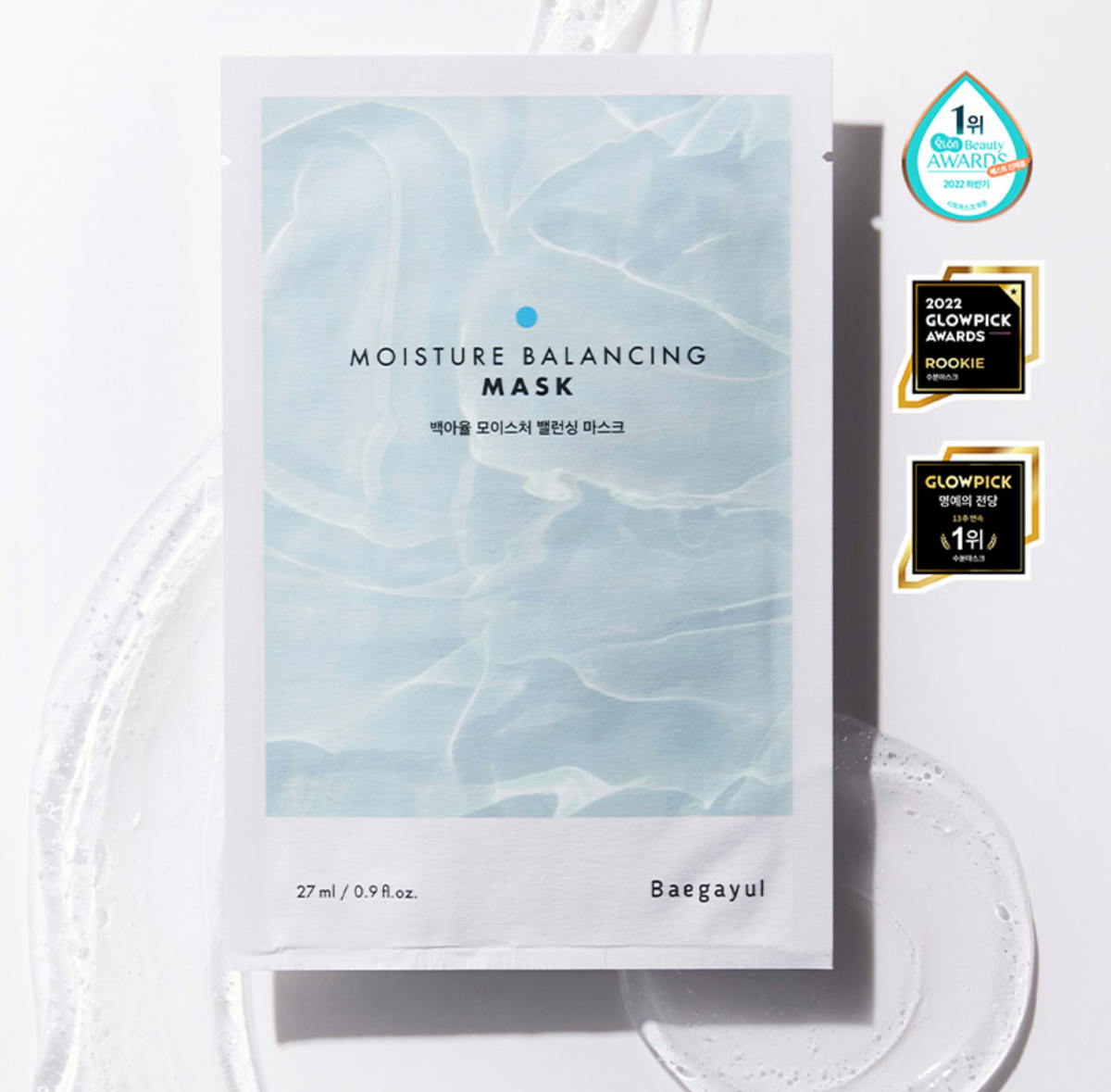 Moisture Balancing Mask(10pcs)